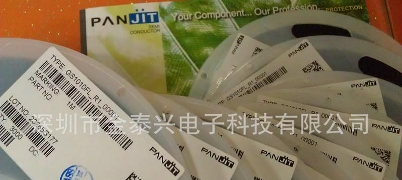 强茂原装稳压二极管MMSZ5232B