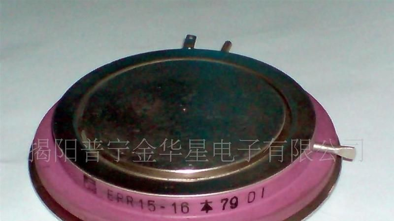 供应平板型 整流二极管 大功率二极管ERR15-16