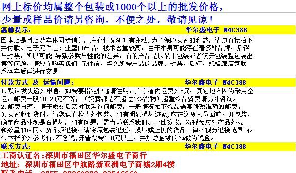 稳压二极管 1N4729 4729 DO41