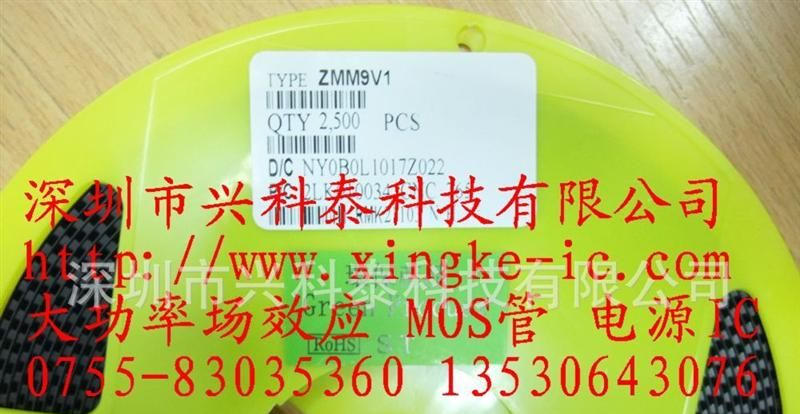 全新原装进口 贴片稳压二极管9.1V ZMM9V1