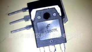 进口拆机开关三极管 E13009  J13009 TO-3P 测试好