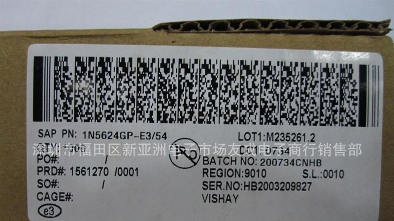 直插DIP 二极管 1N5624GP-E3/54 1N5624 DO-41排带 原装VISHAY