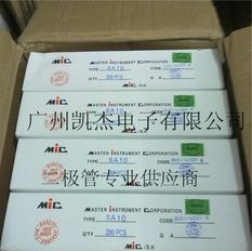 厂家直销二极管6A6 MIC 现货 低价批发