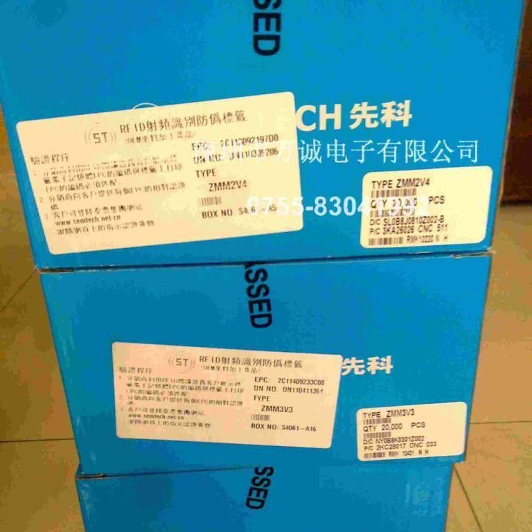 供应先科ST贴片稳压二极管系列