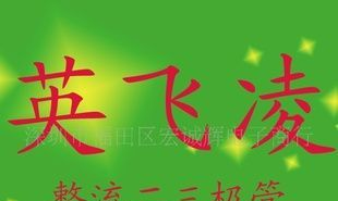 专营英飞凌二极管IDW75E60
