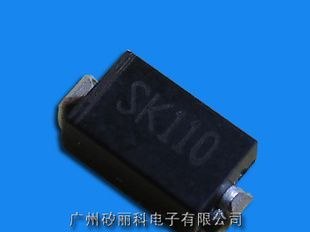 供应 SK1B 【SS110】SMA封装肖特基贴片二极管