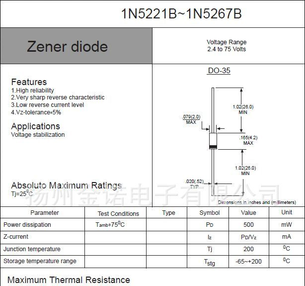 【量大质优】生产供应点接触型直插式贴片肖特基二极管 m7