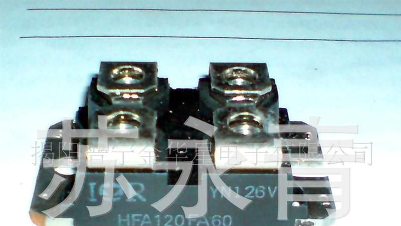 供应模块 整流二极管HFA120FA60