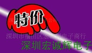 二极管 BYC8X-600