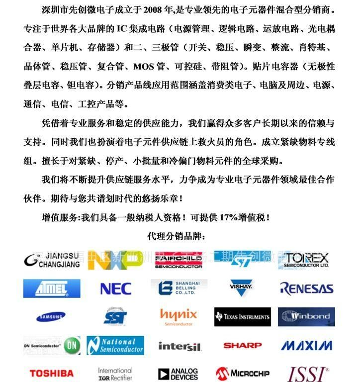 供应1W ZM4759B 热卖ST全系列稳压二极管