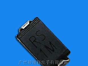 供应贴片 RS1M  快恢复二极管【既订既寄】1A1000V
