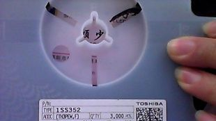 超高速开关二极管 1SS352 0805