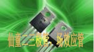 专营仙童整流二极管 RHRP1560