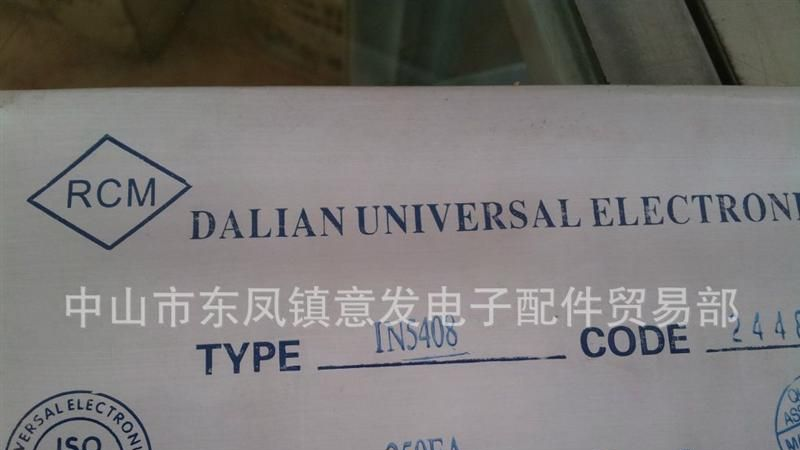 供应二极管IN5408   IN5408  价格优势
