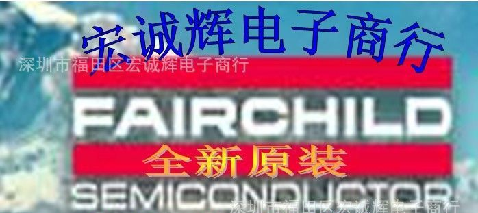 仙童整流二极管 RHRP3060  原装 价格优势