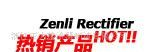 供应整流二极管 200-300A DO-9外型