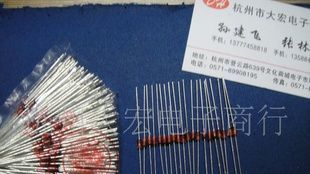 ST  稳压三极管  1W（36V  39V）