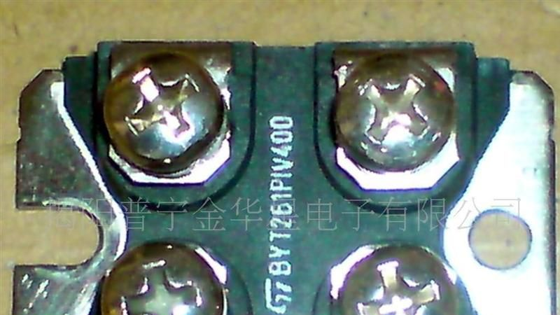 供应二极管模块BYT261PIV400 整流模块
