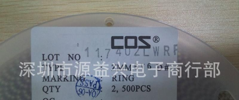 供应COS品牌稳压管 ZMM5V6D# 贴片二极管