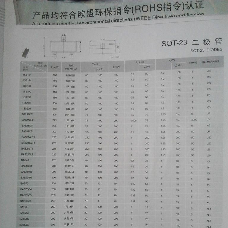 BAS19LT1/BAS21ALT1/BAS21CLT1/BAS21LT1/SOT-23二极管