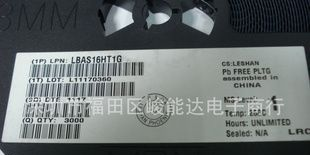 专营高速开关二极管LBAS16HT1G封装SOD323丝印A6