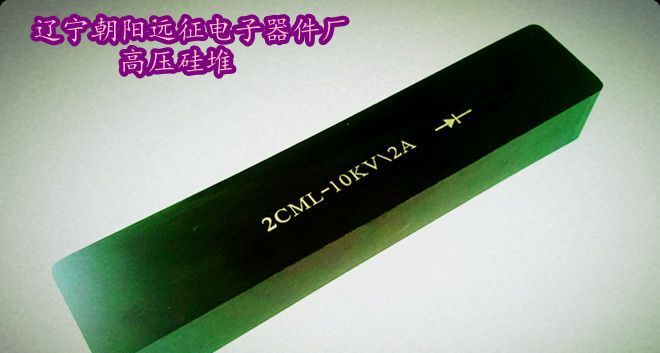 生产2CML脉冲高压整流硅堆