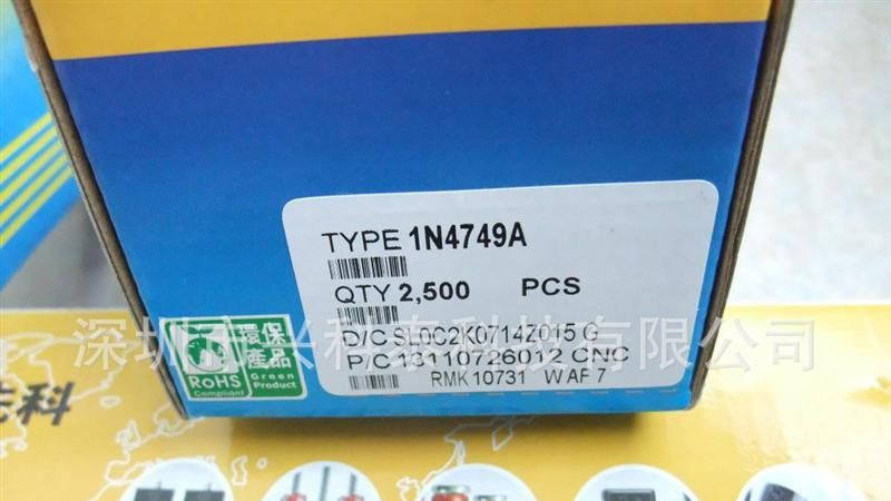 全新原装进口 环保特价 稳压二极管 1N4749