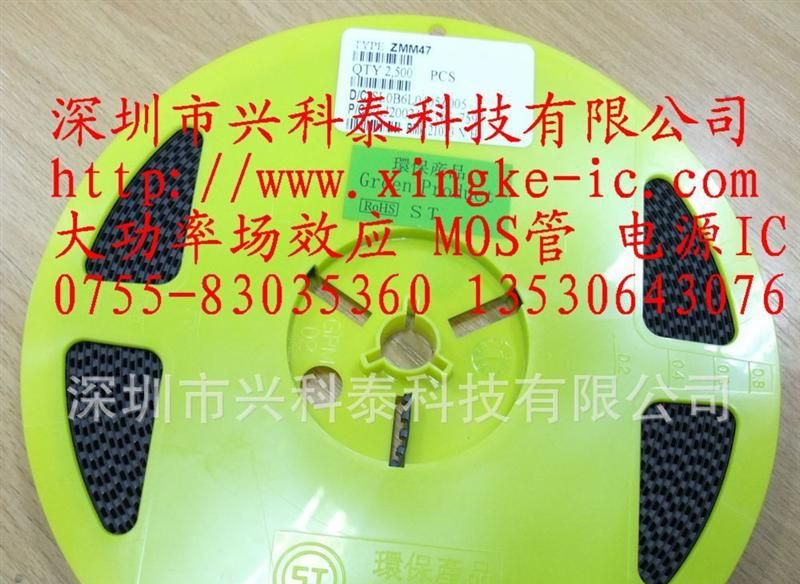 全新原装进口 贴片稳压二极管47V  ZMM47