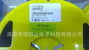 特价供应MM1Z33  0.5W 33V SOD-123稳压管二极管