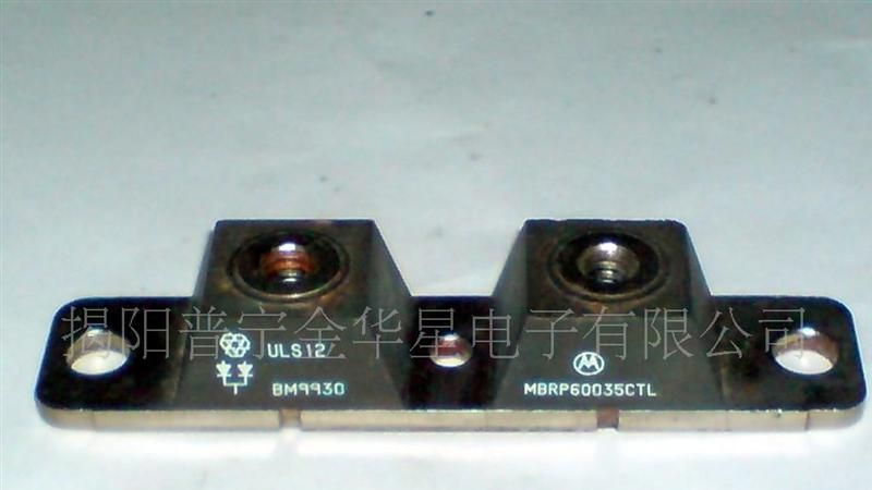 供应二极管 整流模块MBRP60035CTL