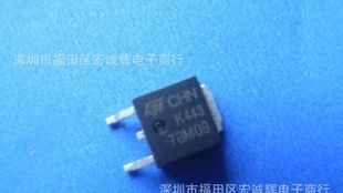 国产ST/原装ST 贴片稳压管二极管 78M08