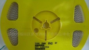 供应ＳＴ贴片稳压二极管