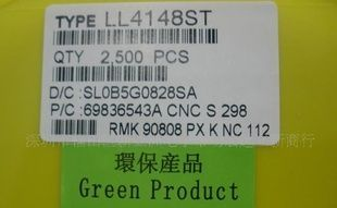 供应贴片开关二极管LL4148-ST