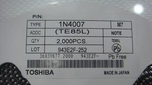 整流二极管 IN4007  1N4007 直插 贴片