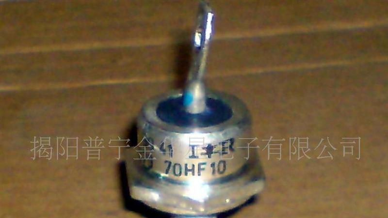 供应70HF10 二极管 整流二极管