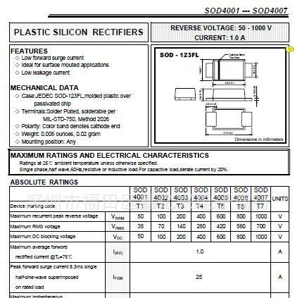 供应贴片整流二极管系列SOD4004/1N4004/T4/1N4148