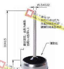 整流二极管 MOTO  FRESS-FIT  8467