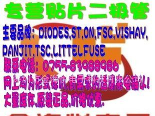供应开关二极管LL4148 1N4148,贴片全系列开关二极管,ST 先科
