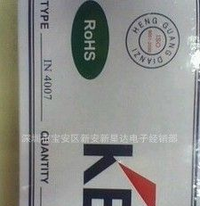 供应整流二极管1N4007