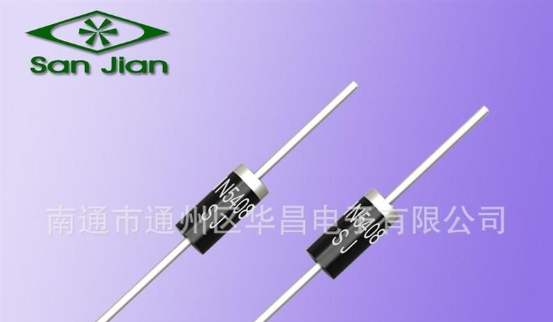 供应整流二极管1N5408