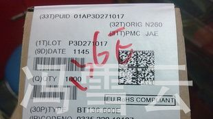 专营二三极管BT136-600E只做原装NXP全系列优势价格 可出样品