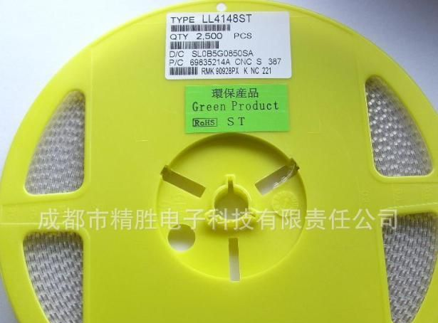优质供应LL4148开关二极管