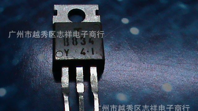 拆机三极管B834