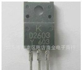 热卖优质供应拆机三极管D2603测试好