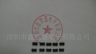 全新供应贴片肖特基二极管 CH494D SOT23