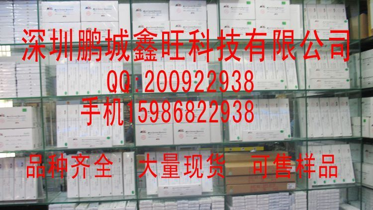 MIC原装 整流二极管 1N4004 1A 400V 可售样品 长期合作可给帐期