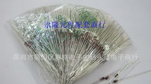 1N4148 ST开关二极管 直插 1N4148二极管
