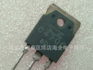 c4706 2SC4706 原装拆机 彩电开关电源调整管 开关管大功率三极管