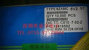 1/2W全系列直插/贴片稳压二极管8V2 5V1