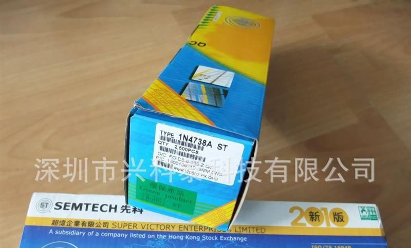 全新原装 二极管 1N4738A / 1W 8.2V